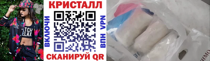 Амфетамин VHQ наркотики Лихославль