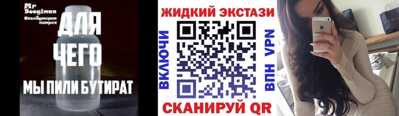 OMG ONION  продажа наркотиков  Лихославль  Бутират BDO 33% 