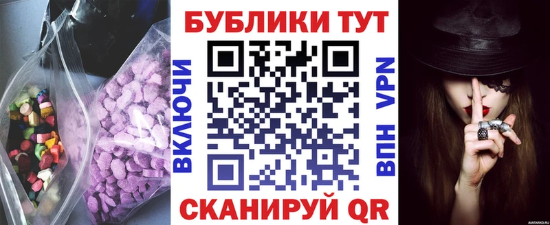 ЭКСТАЗИ VHQ  OMG зеркало  Лихославль 