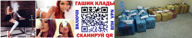 ГАШ 40% ТГК  Лихославль 