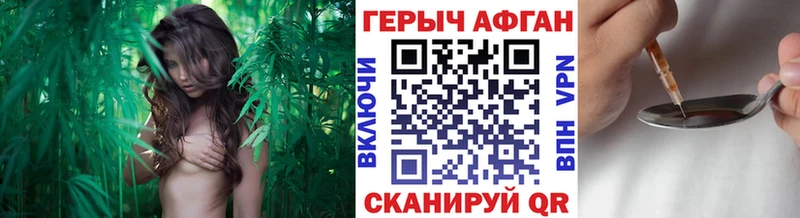 ГЕРОИН Heroin Лихославль