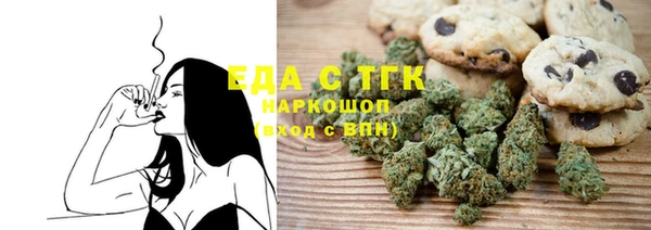ПСИЛОЦИБИНОВЫЕ ГРИБЫ Алексин