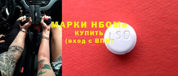 ПСИЛОЦИБИНОВЫЕ ГРИБЫ Алексин