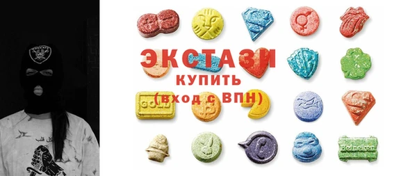 ПСИЛОЦИБИНОВЫЕ ГРИБЫ Алексин