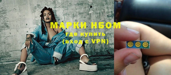 ПСИЛОЦИБИНОВЫЕ ГРИБЫ Алексин