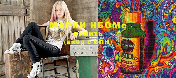 MESCALINE Алексеевка