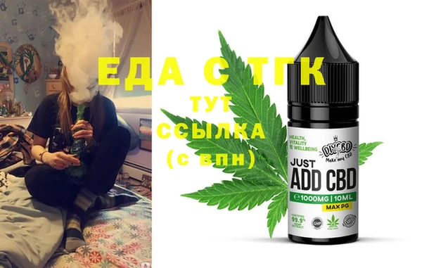 ПСИЛОЦИБИНОВЫЕ ГРИБЫ Алексин
