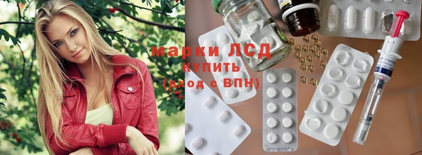 MESCALINE Алексеевка