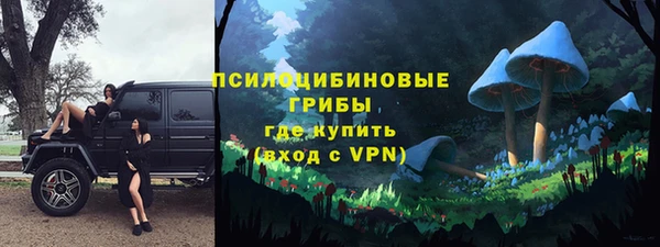 MESCALINE Алексеевка