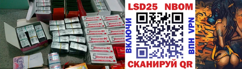 Лсд 25 экстази ecstasy  Лихославль 