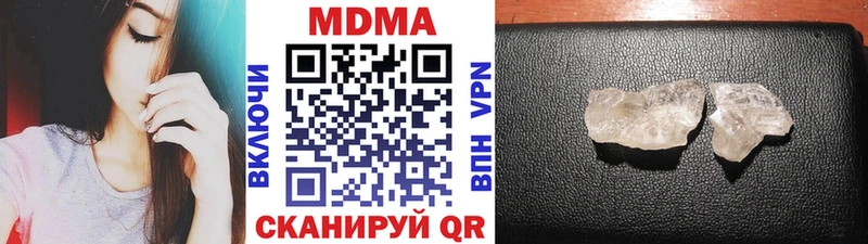 MDMA VHQ  как найти закладки  Лихославль 