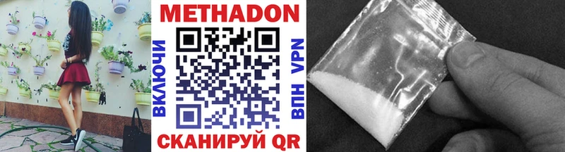 mega tor  хочу наркоту  Лихославль  Метадон VHQ 