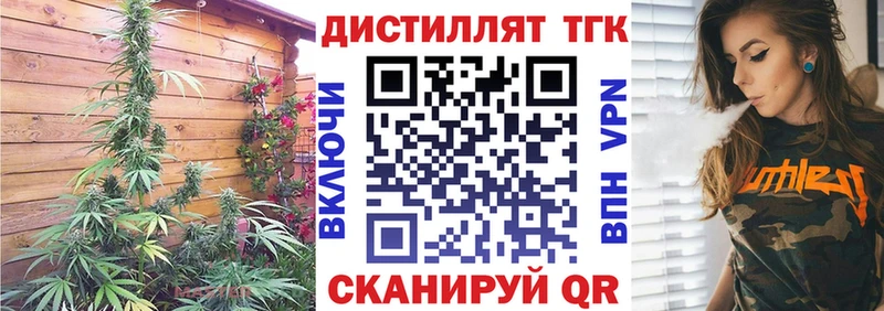 ТГК концентрат  гидра ССЫЛКА  Лихославль 